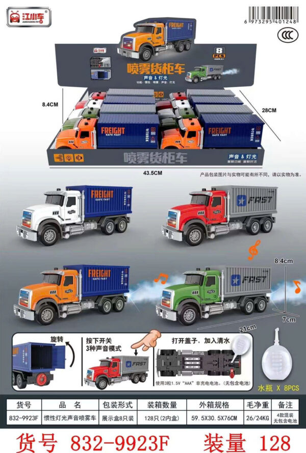 Hộp 8 xe cont phun sương