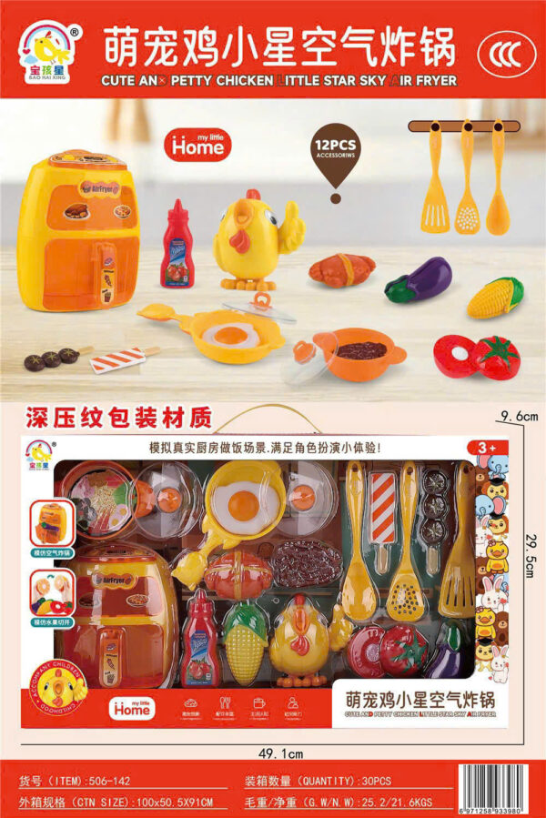 Hộp nhà bếp kèm nồi chiên