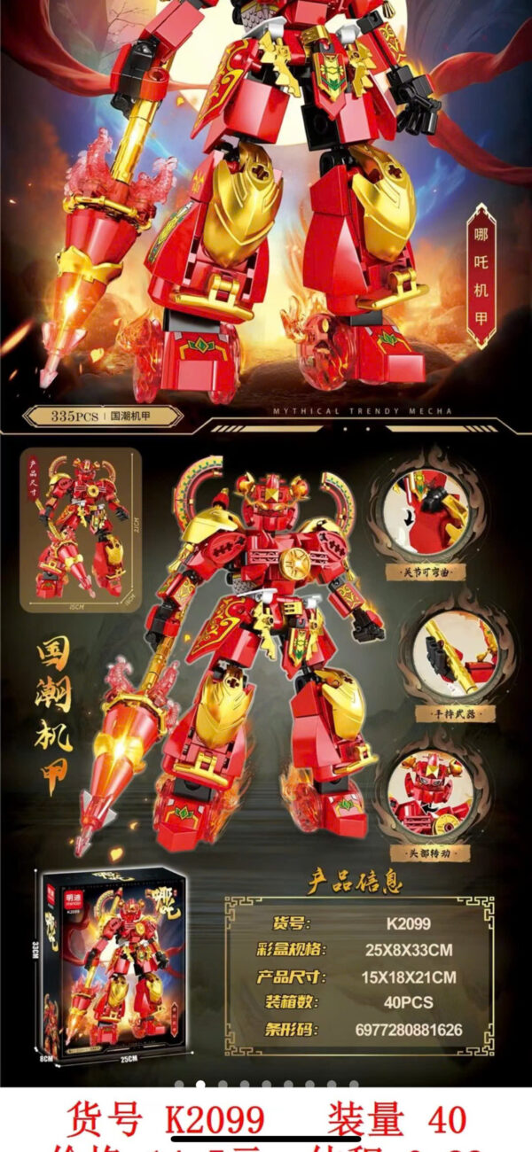 Lego Natra 335 chi tiết