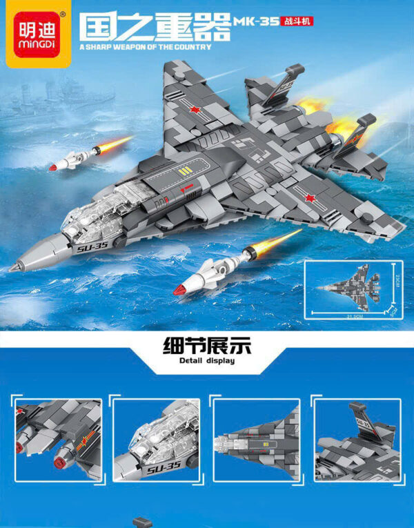 Lego máy bay - Hình ảnh 5