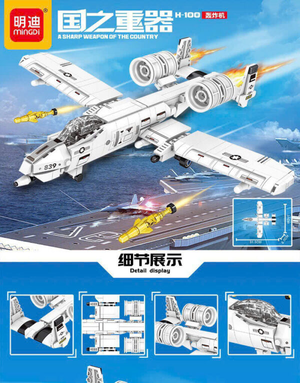 Lego máy bay - Hình ảnh 3
