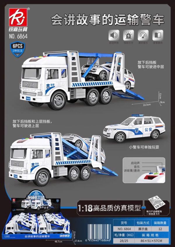 Hộp 6 xe cảnh sát cứu hộ