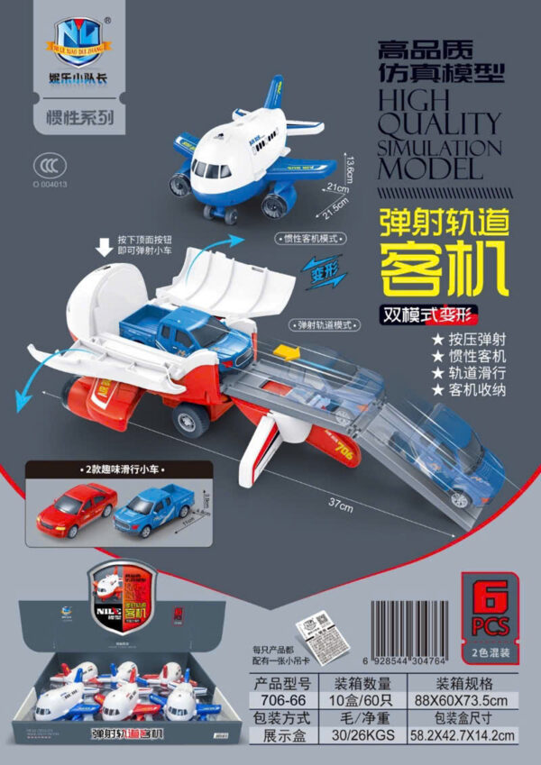 Hộp 6 xe máy bay biến hình đường đua