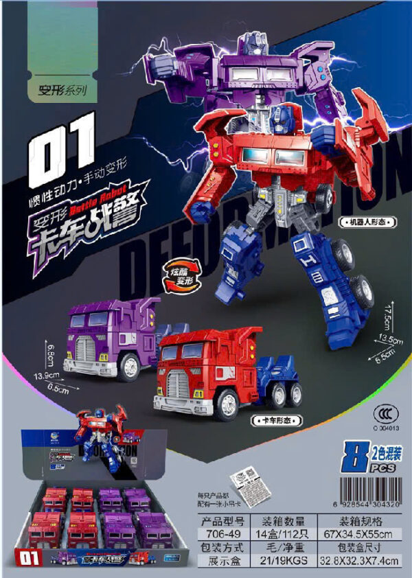 Hộp 8 xe biến hình robot