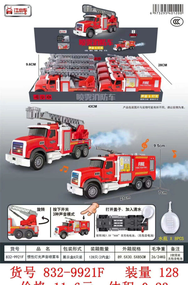 Hộp 8 xe cứu hoả phun sương 832-9921F