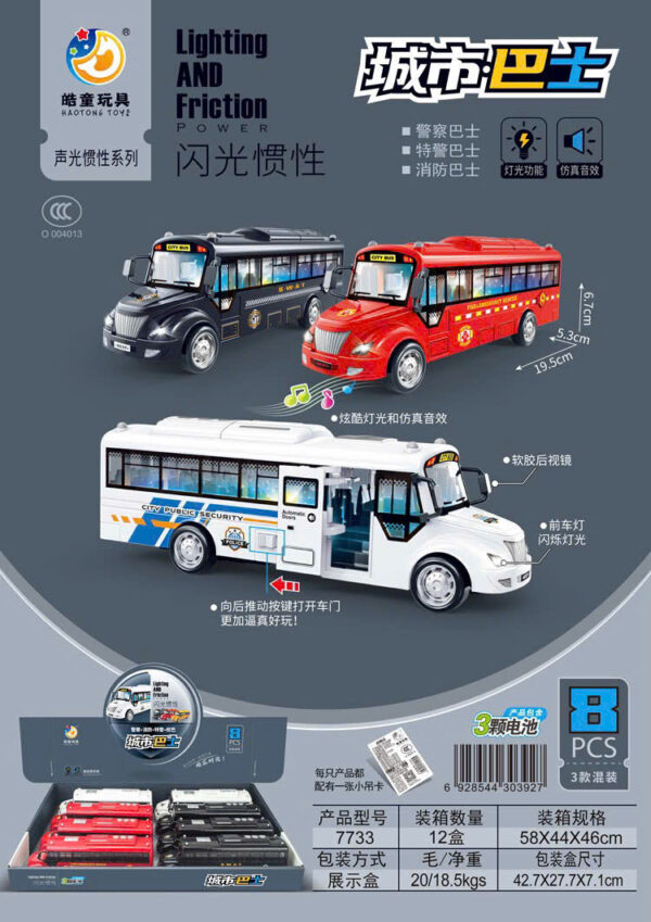 Hộp 8 xe bus cảnh sát 7733